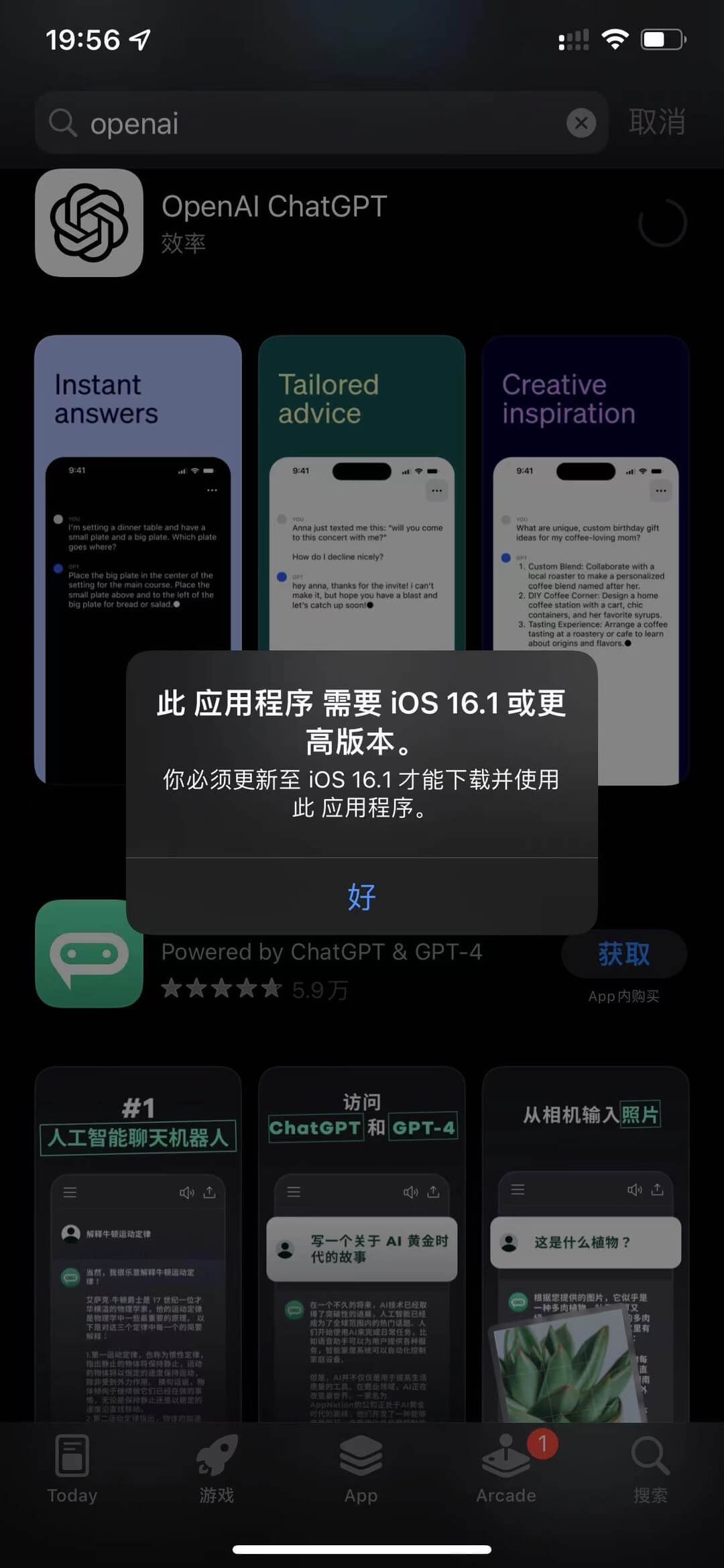 https://static.1991421.cn/2023/2023-05-20-095802.JPG