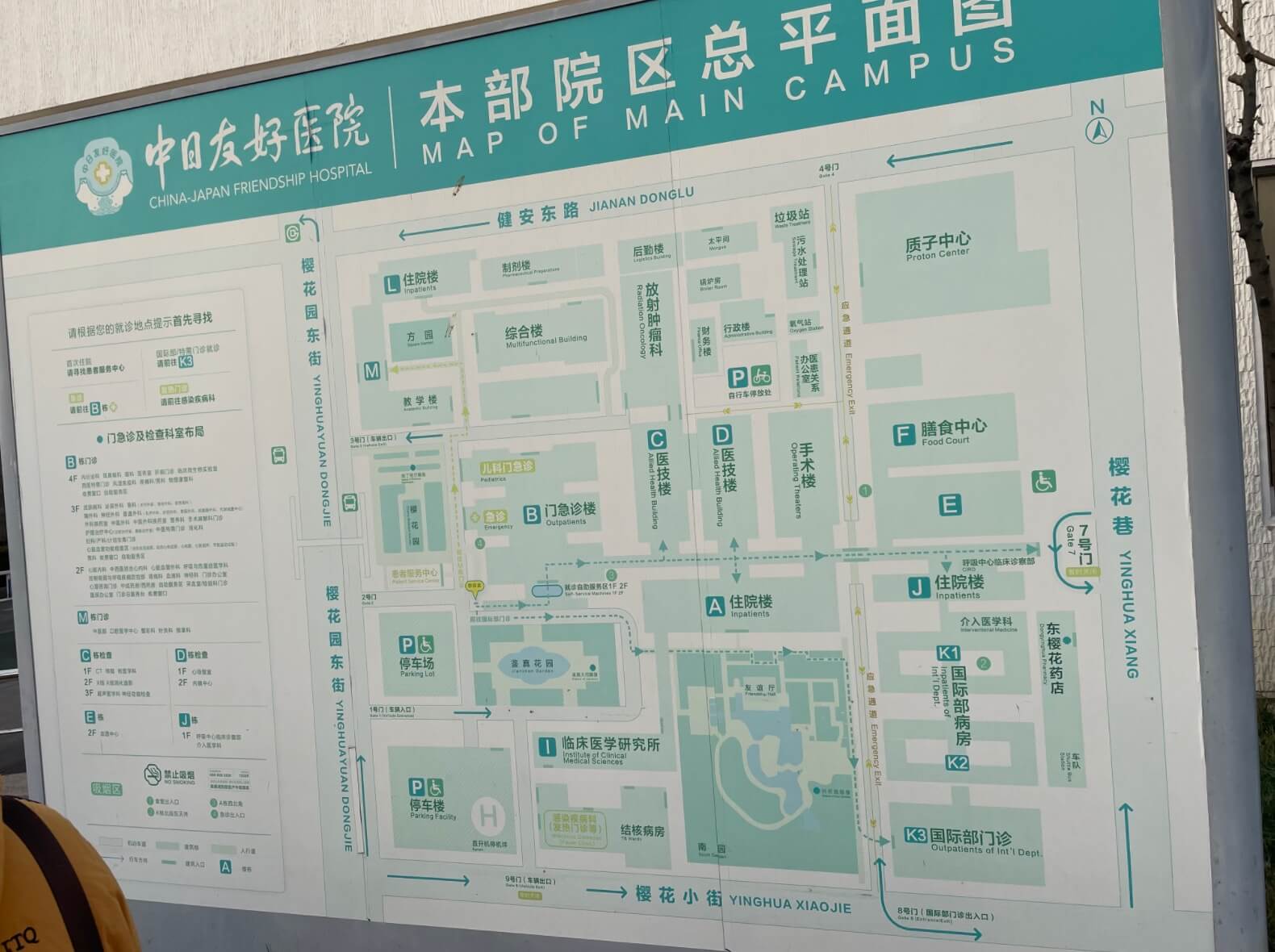 https://static.1991421.cn/2023/2023-12-09-185534.jpeg