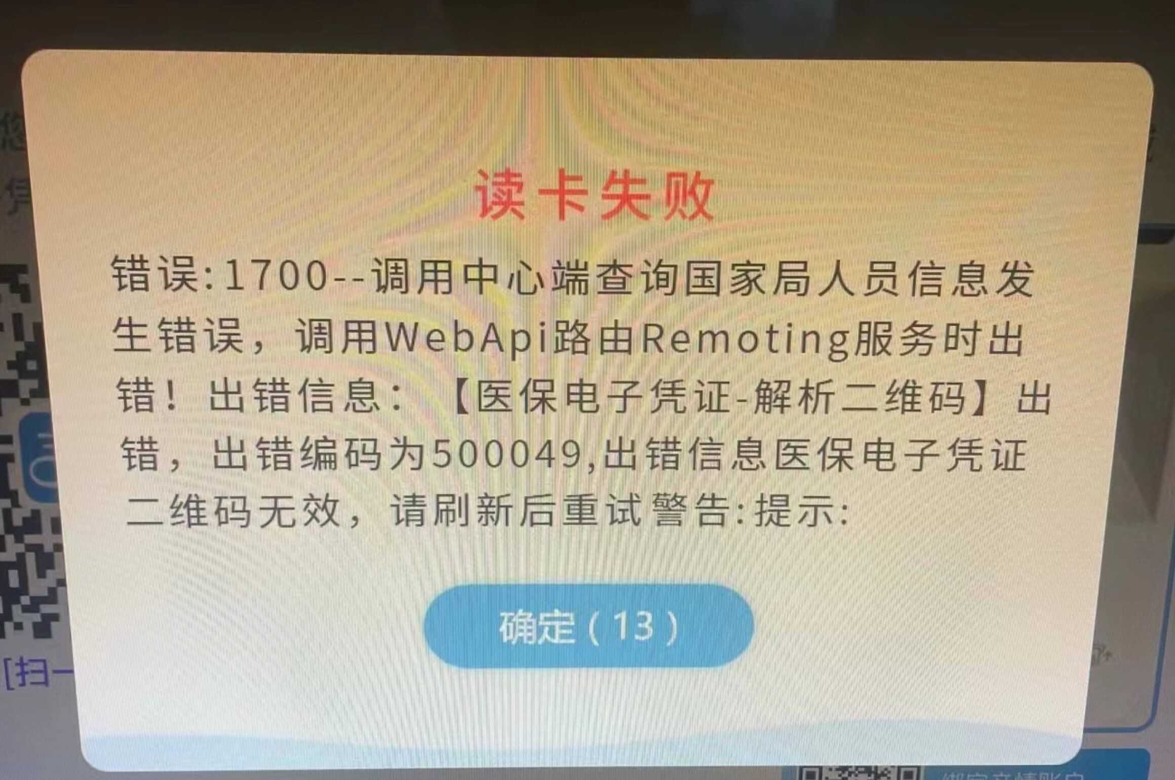 https://static.1991421.cn/2023/2023-12-09-190007.jpeg