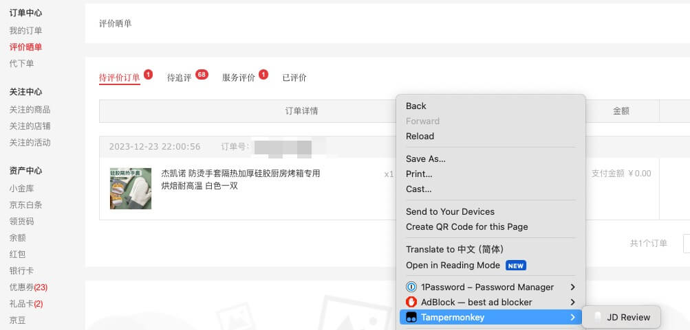 https://static.1991421.cn/2023/2023-12-24-125551.jpeg