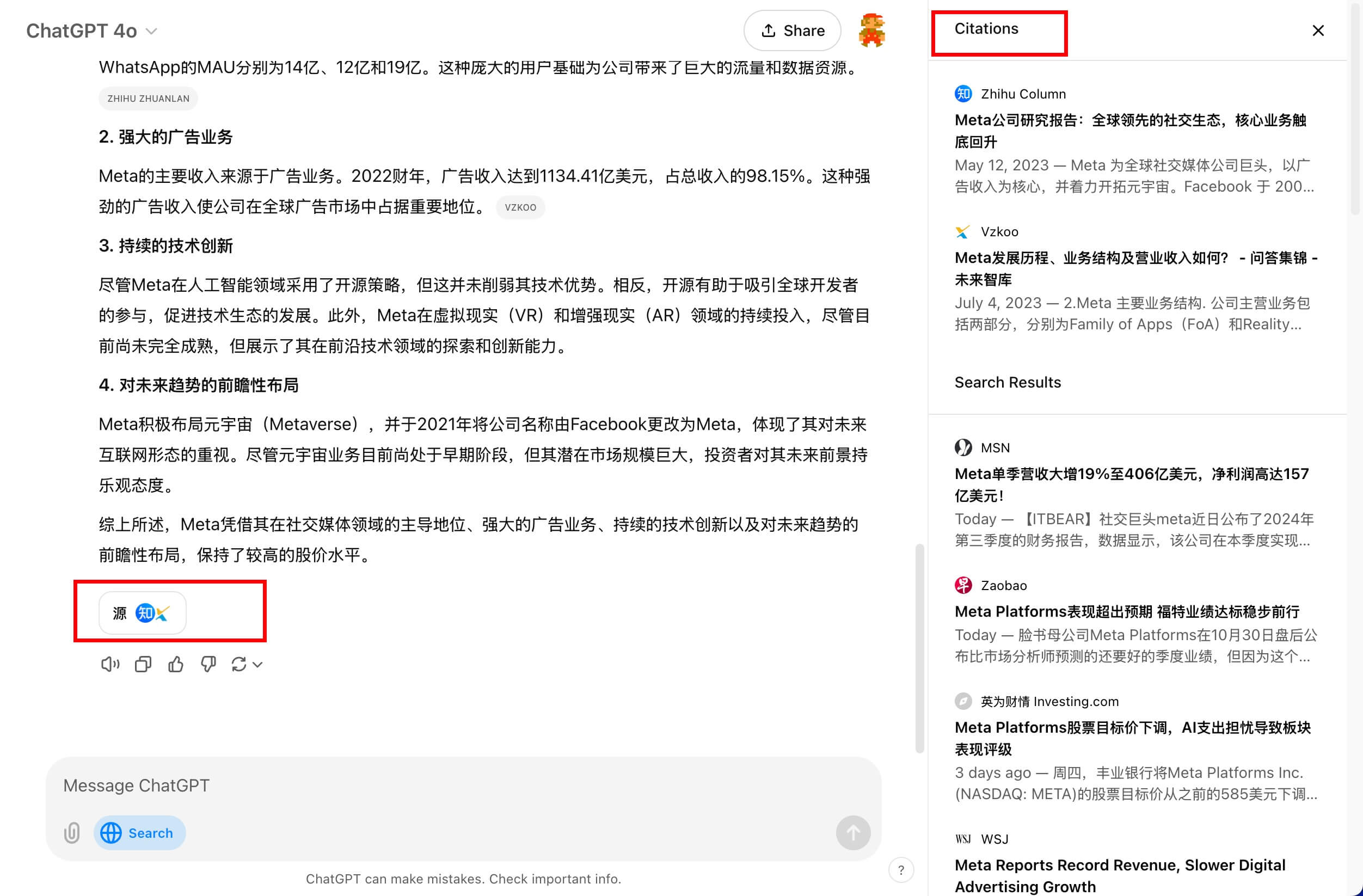 https://static.1991421.cn/2024/2024-11-04-094452.jpeg