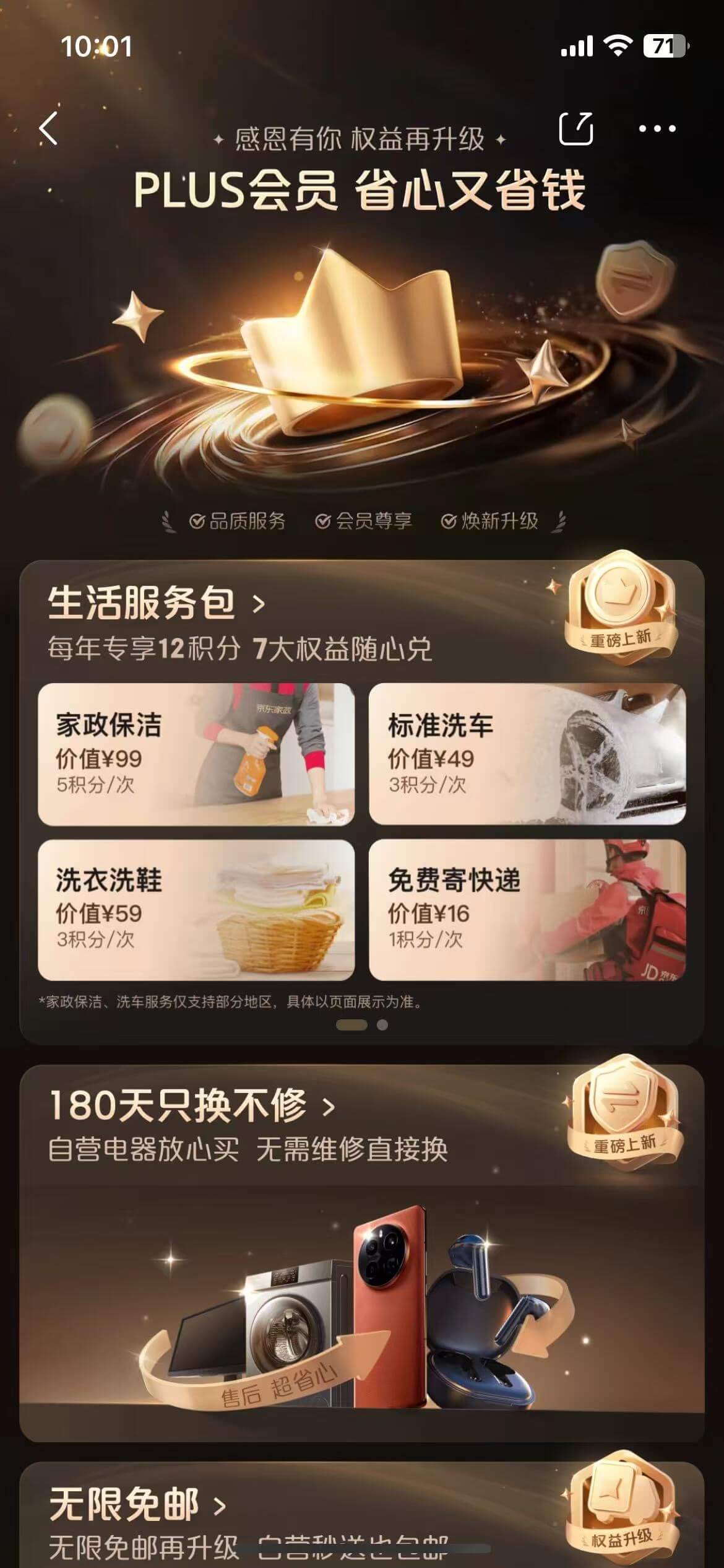 https://static.1991421.cn/2025/2025-01-15-220127.jpeg