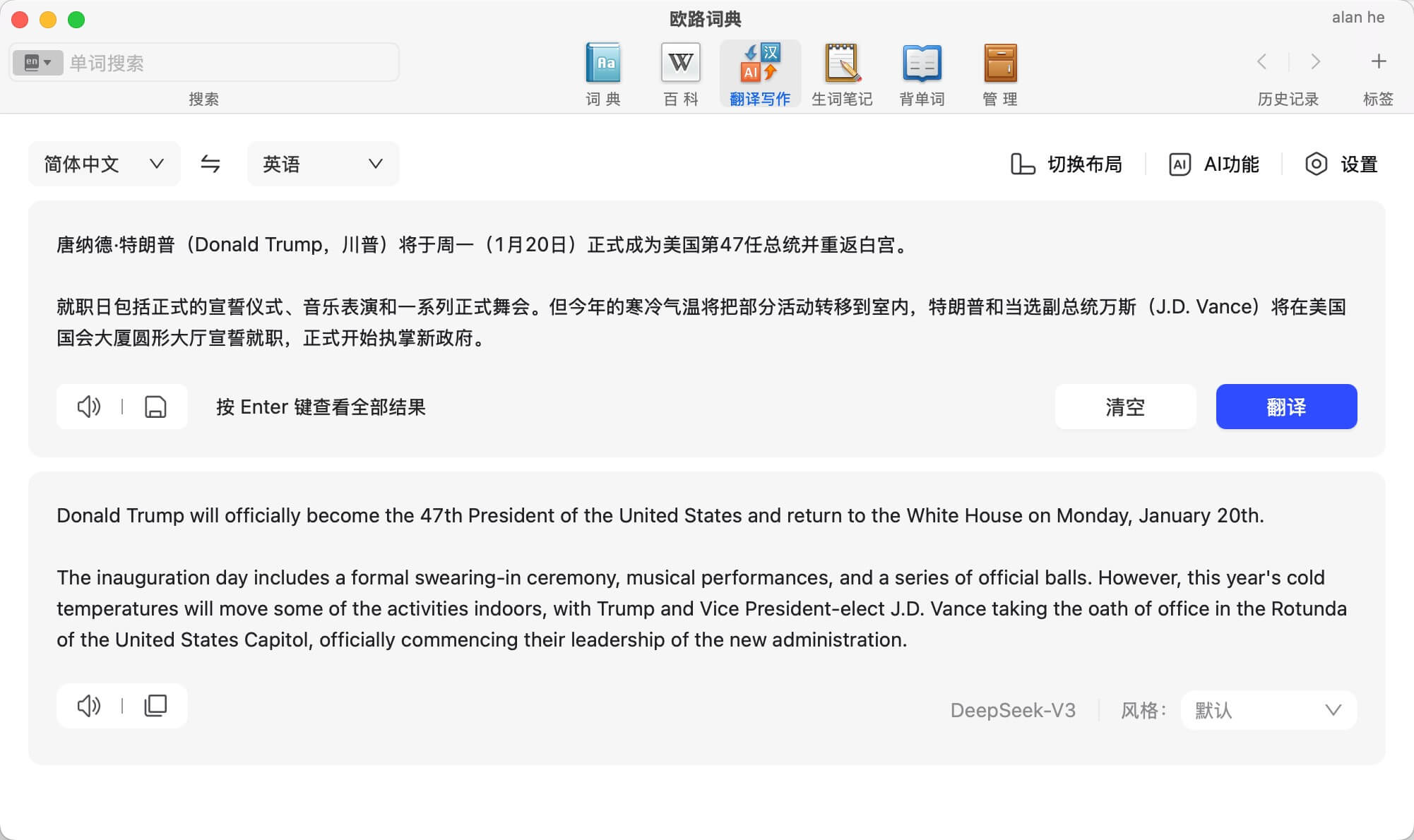 https://static.1991421.cn/2025/2025-01-22-105138.jpeg