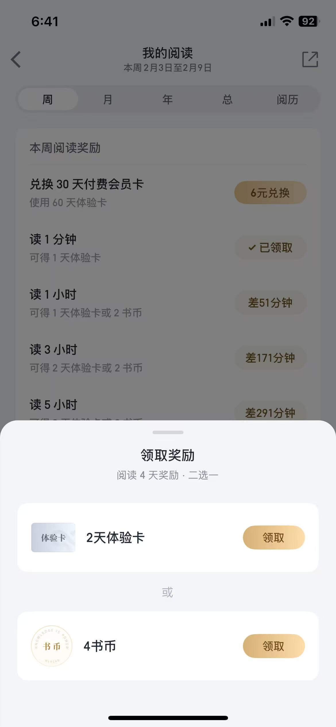 https://static.1991421.cn/2025/2025-02-06-184348.jpeg