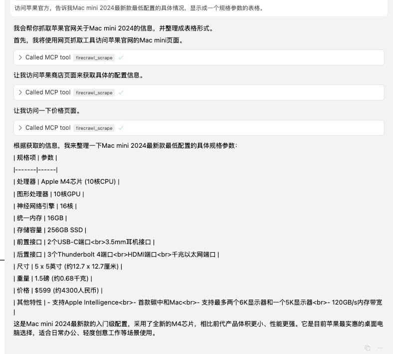 https://static.1991421.cn/2025/2025-03-09-100745.jpeg