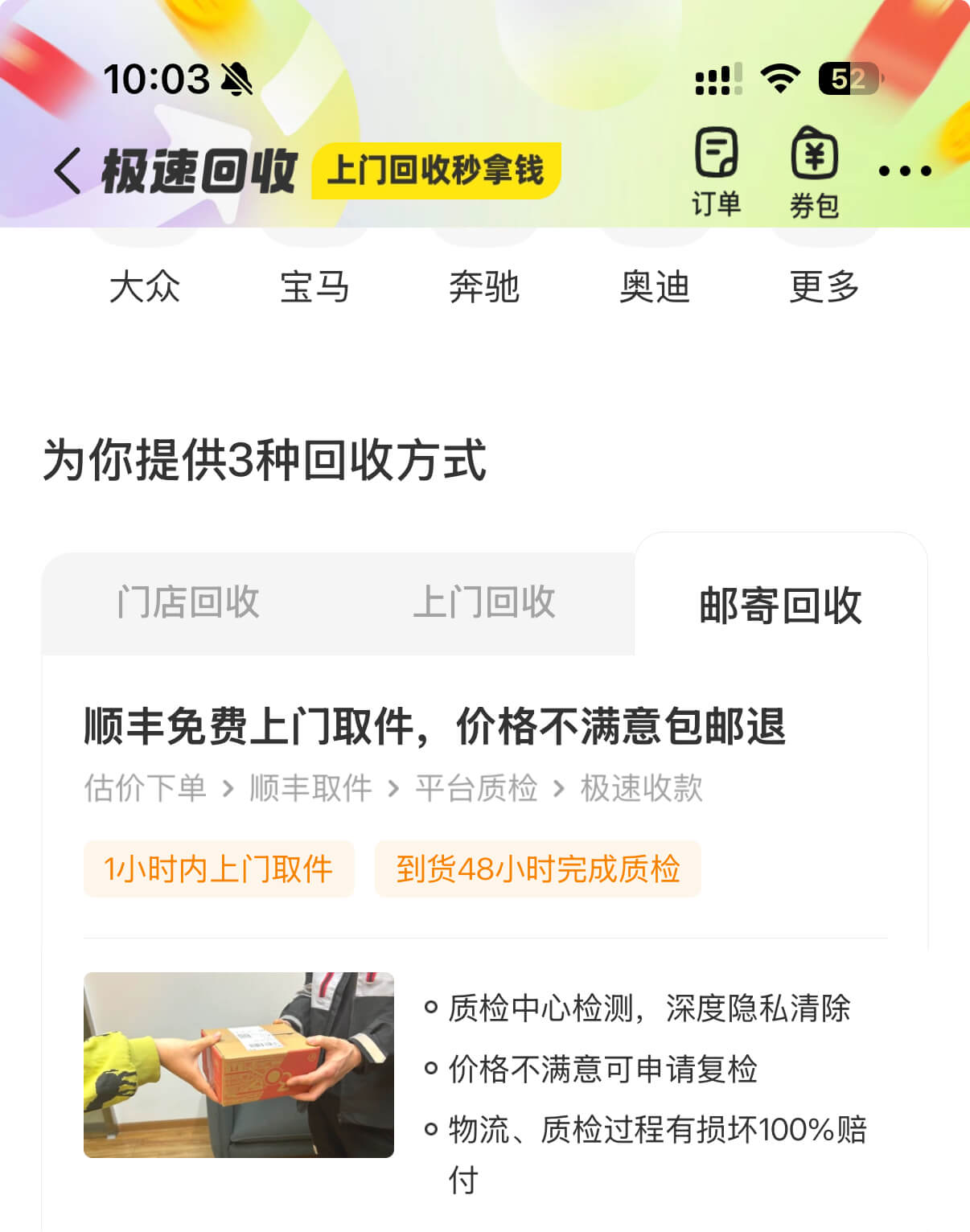 https://static.1991421.cn/2025/2025-05-17-100402.jpeg