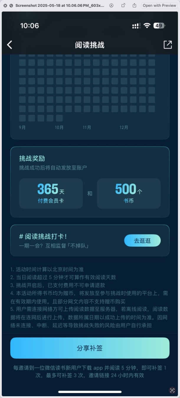 https://static.1991421.cn/2025/2025-05-18-220653.jpeg