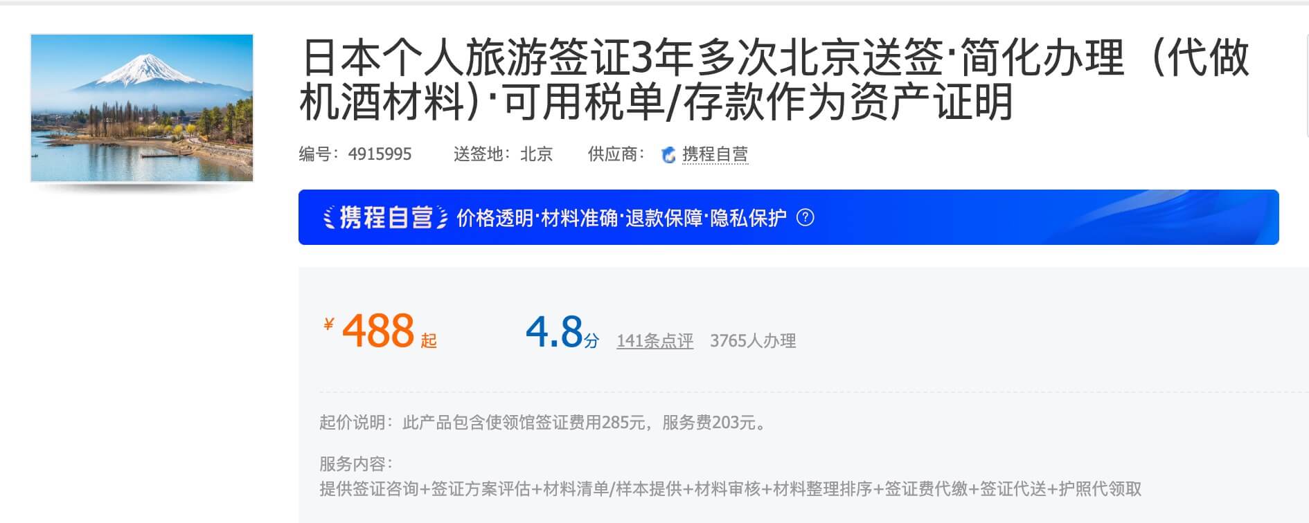 https://static.1991421.cn/2025/2025-05-22-135530.jpeg