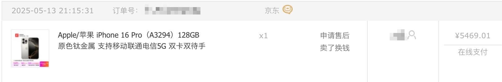 https://static.1991421.cn/2025/2025-05-29-183646.jpeg