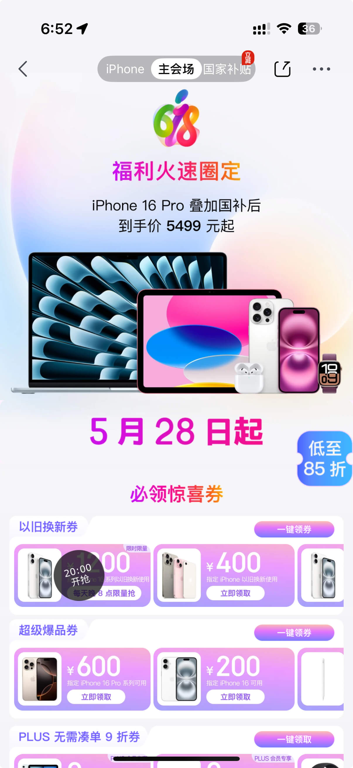 https://static.1991421.cn/2025/2025-05-29-185220.jpeg