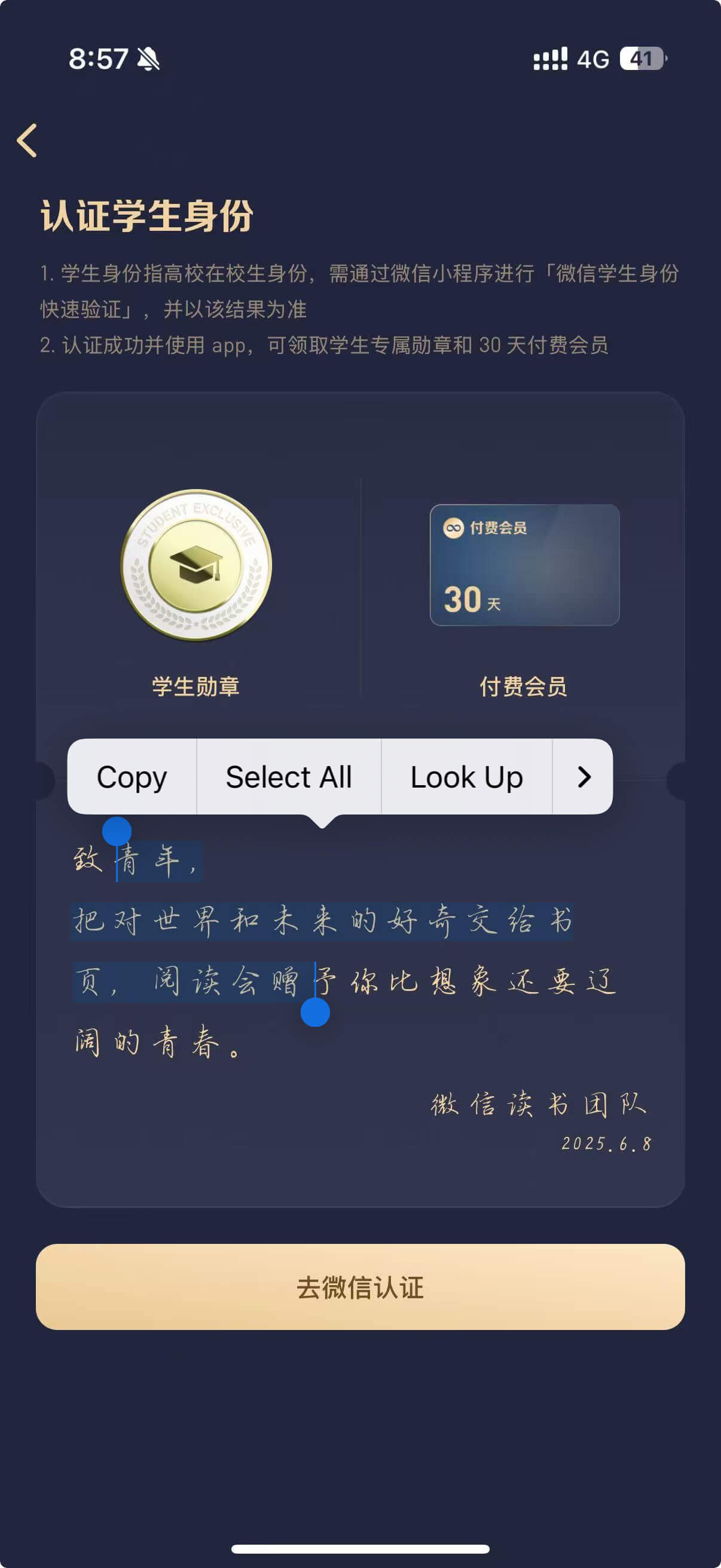 https://static.1991421.cn/2025/2025-06-08-224728.jpeg