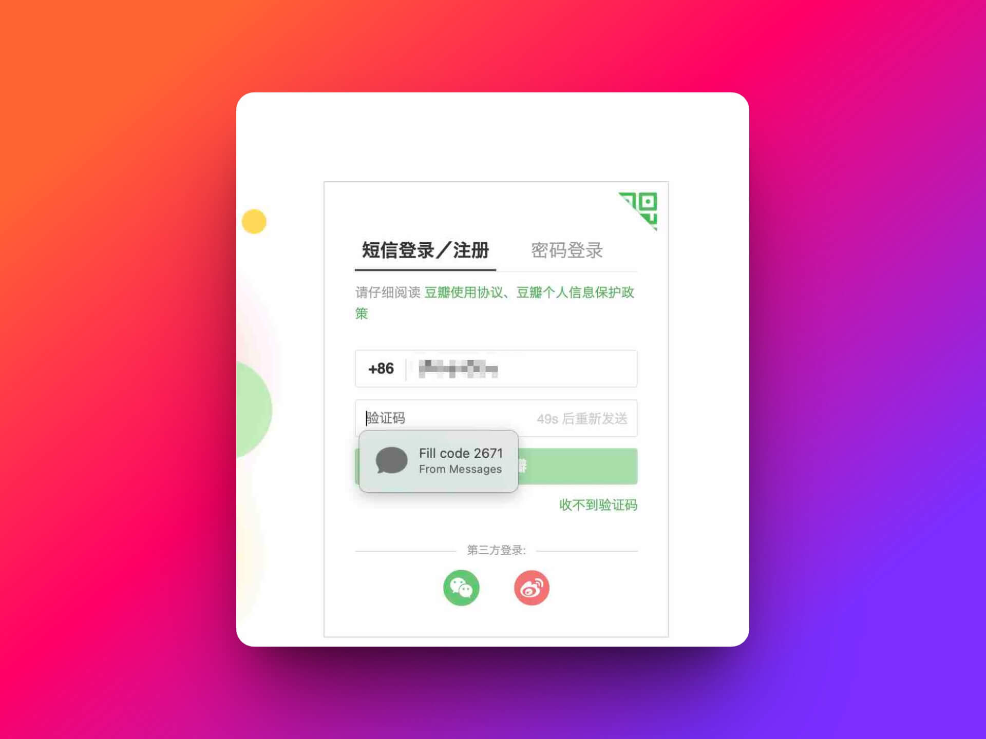 https://static.1991421.cn/2025/2025-06-14-143008.jpeg
