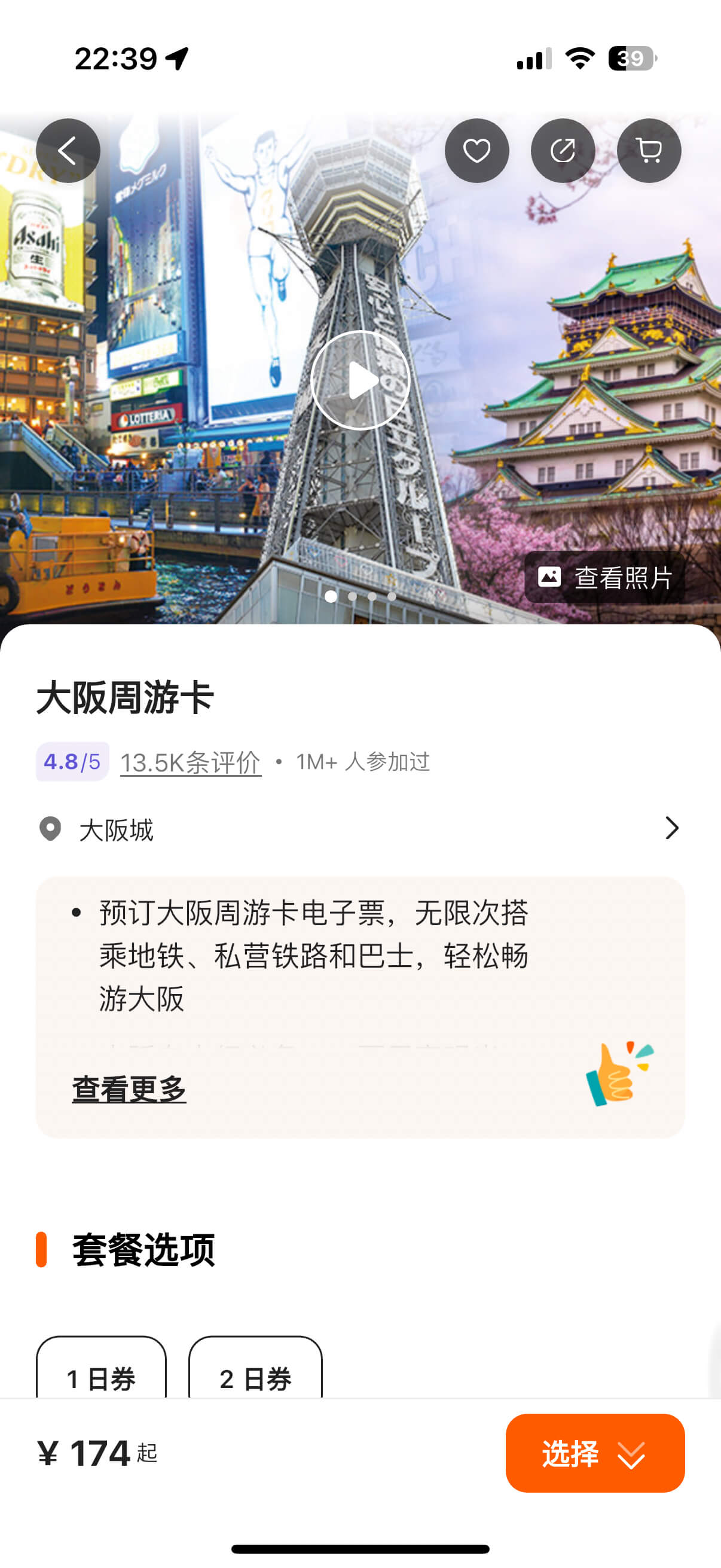 https://static.1991421.cn/2025/2025-06-25-223943.jpeg
