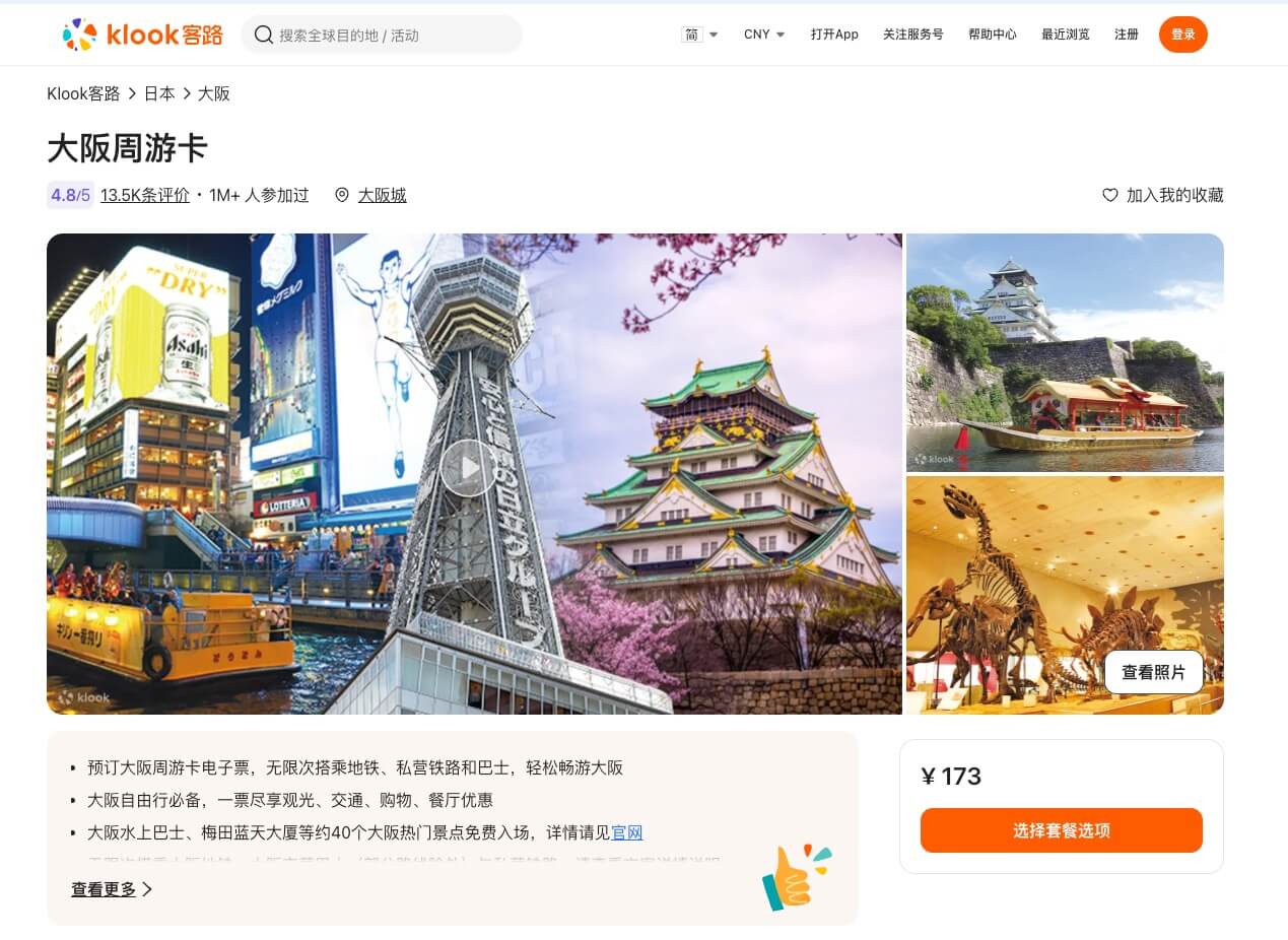 https://static.1991421.cn/2025/2025-06-29-125415.jpeg