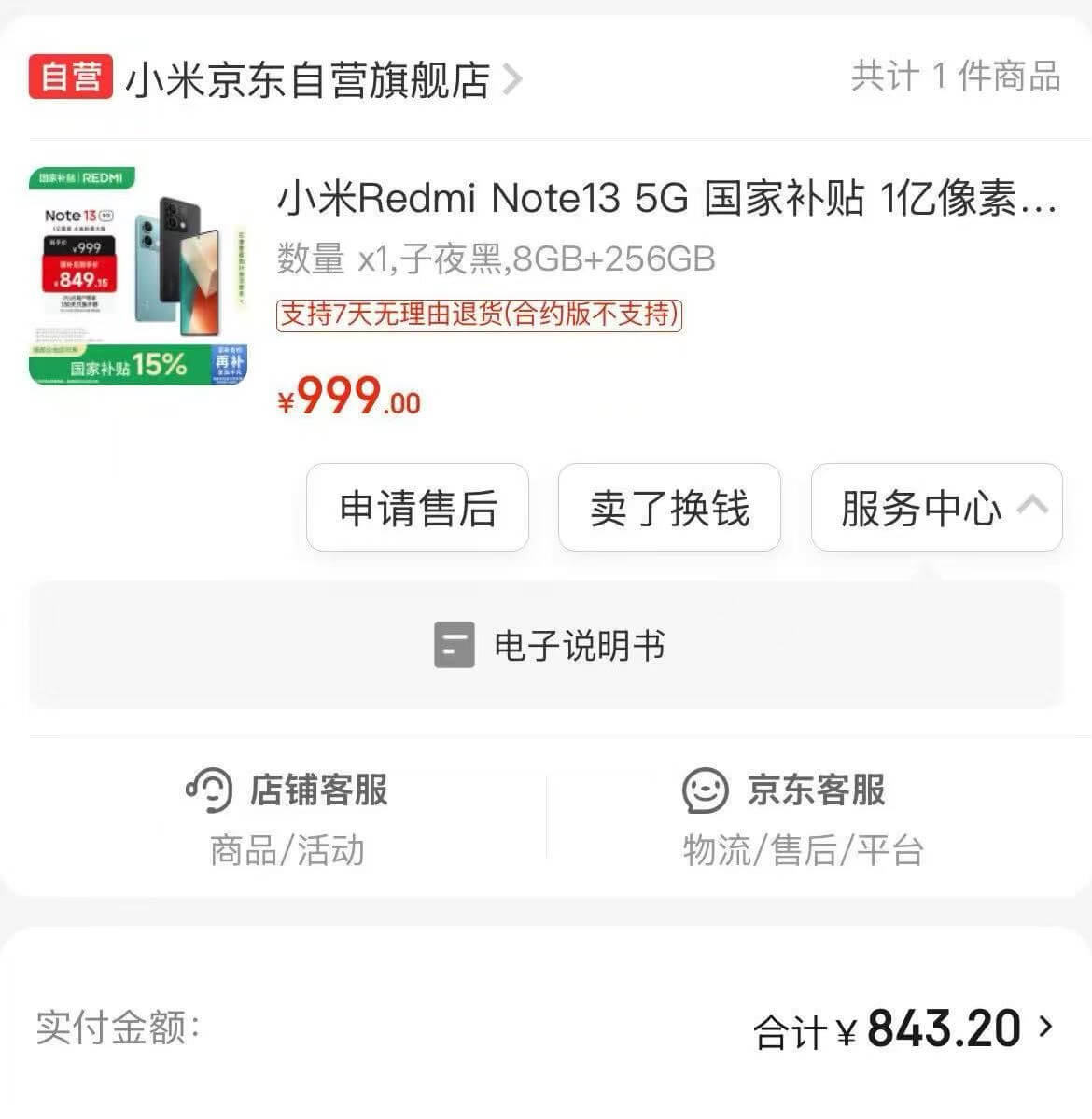 https://static.1991421.cn/2025/2025-07-22-163629.jpeg