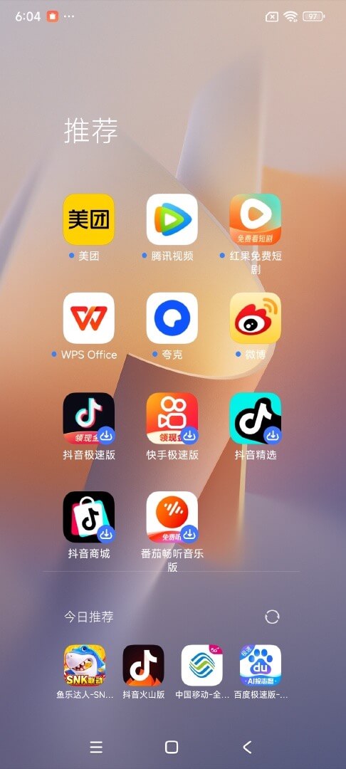 https://static.1991421.cn/2025/2025-07-22-210600.jpeg