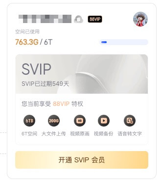 https://static.1991421.cn/2025/2025-09-07-214000.jpeg