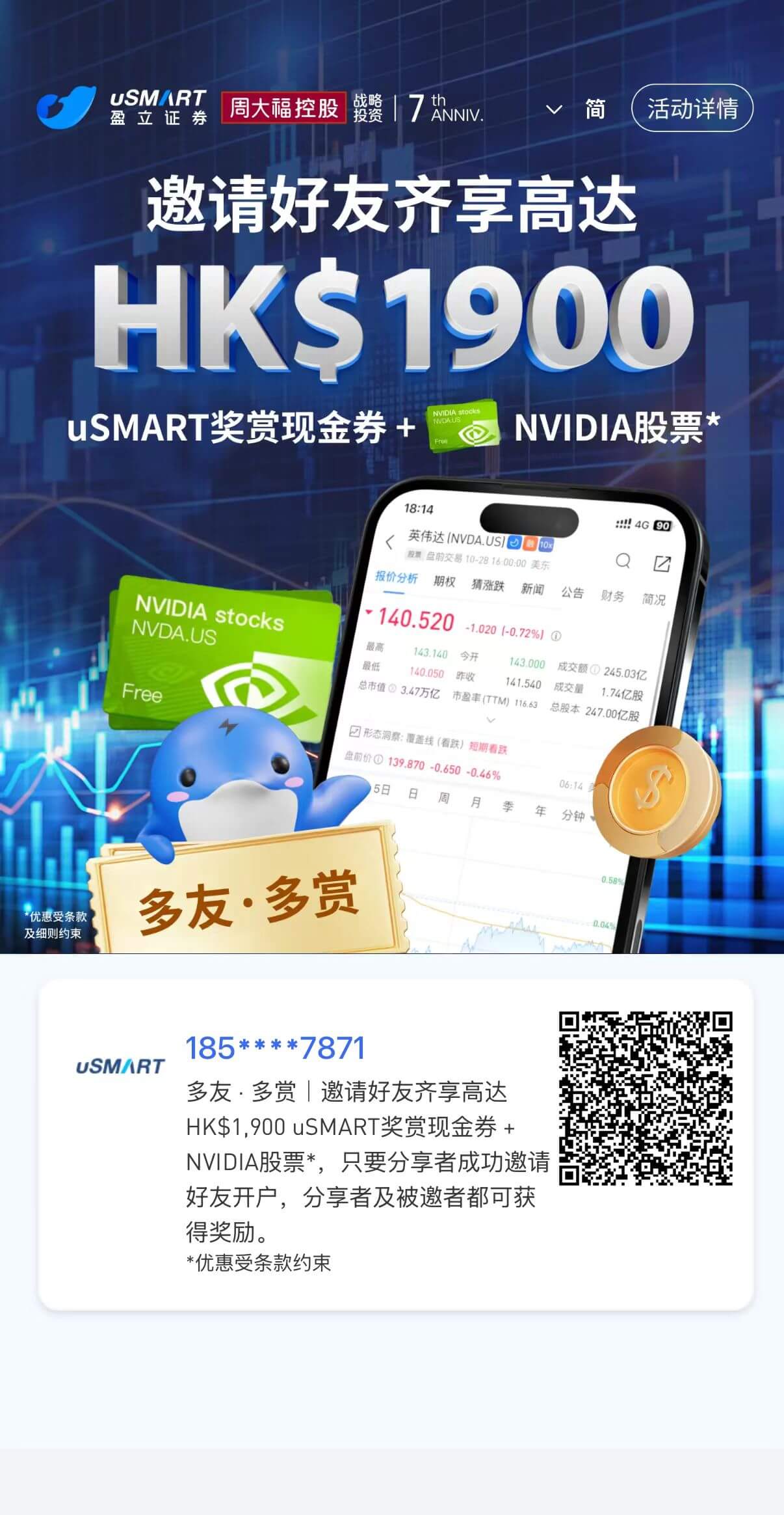 https://static.1991421.cn/2025/2025-10-21-232007.jpg
