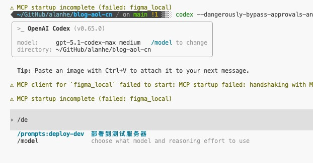 codex-custom-slash-command-1