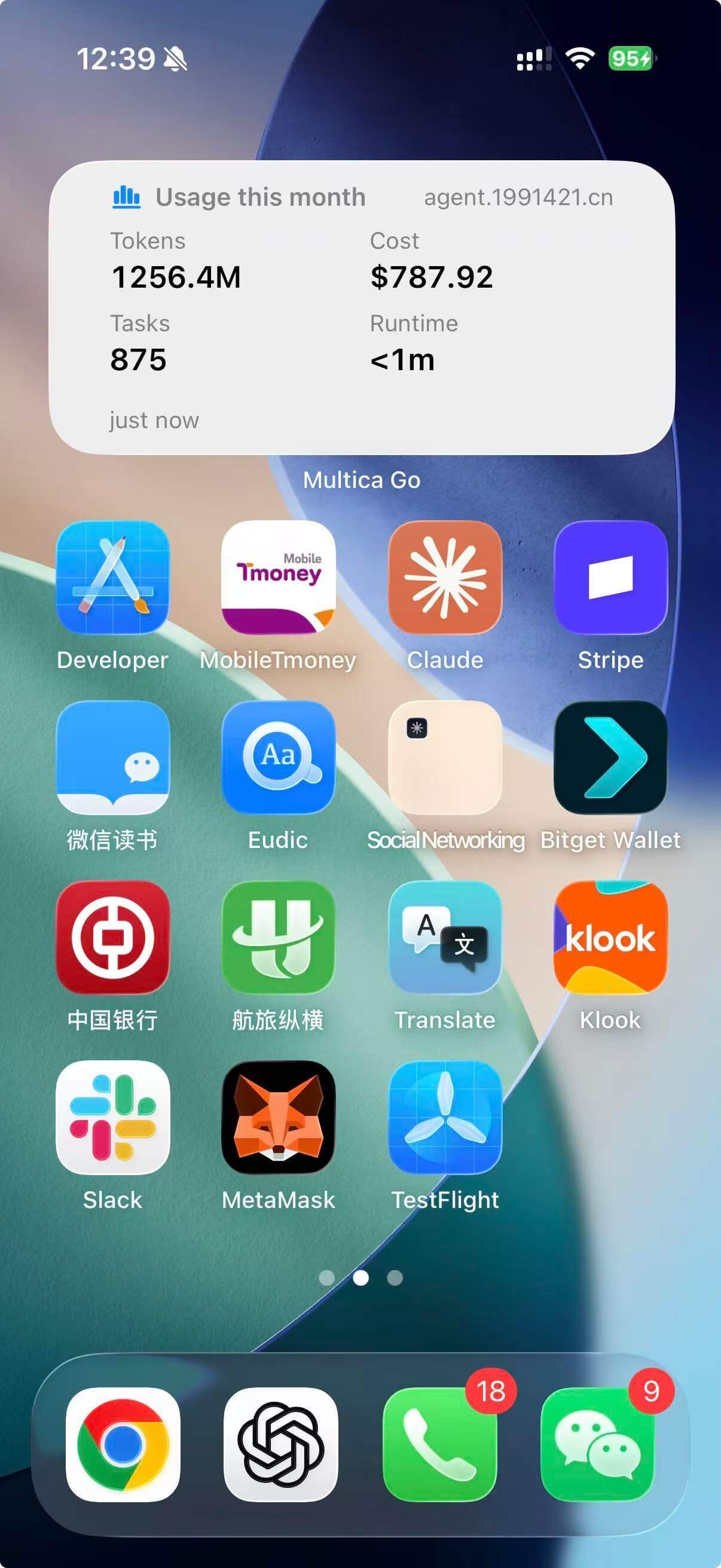 Multica Go 主屏小组件